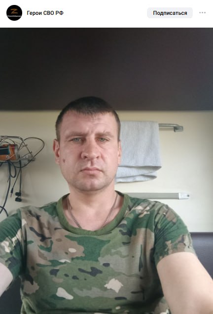 Vasilev Ivan Sergeevich