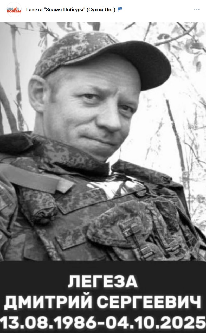 Legeza Dmitriy Sergeevich