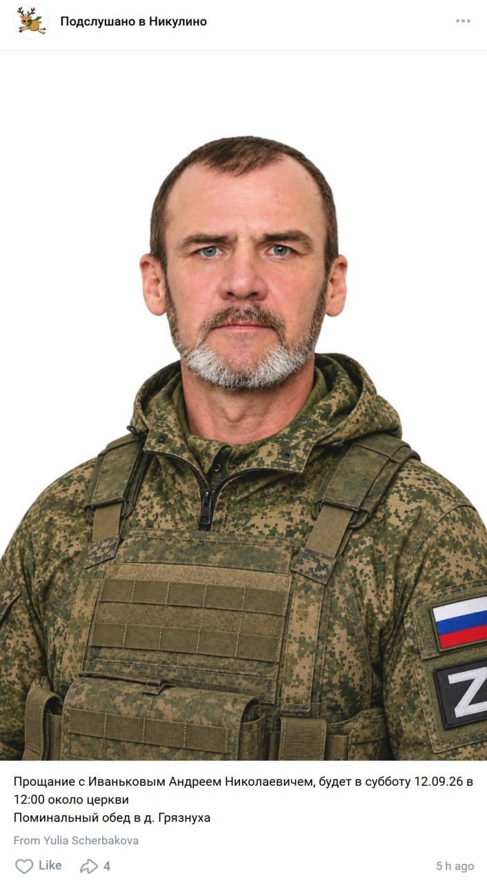 Ivankov Andrey Nikolaevich