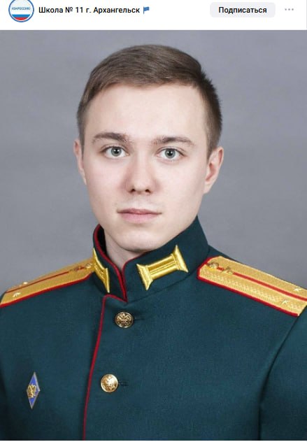 Bondarev Egor Dmitrievich