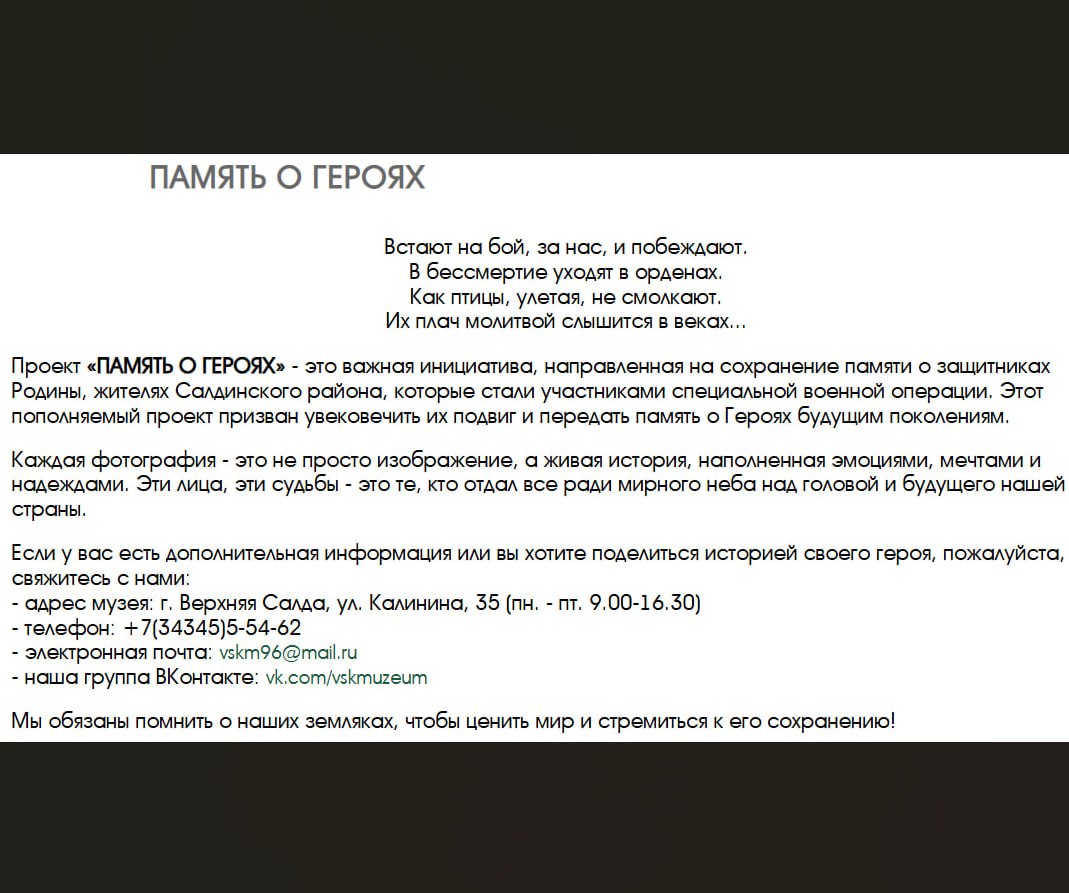 Dukhno Ilya Konstantinovich
