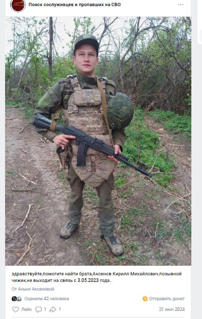 Aksenov Kirill Mikhaylovich