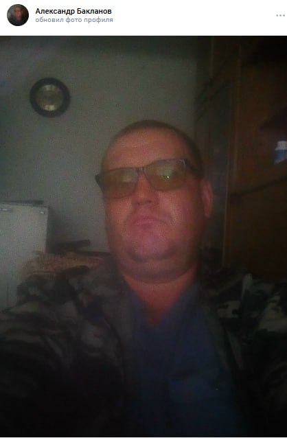Baklanov Aleksandr Mikhaylovich