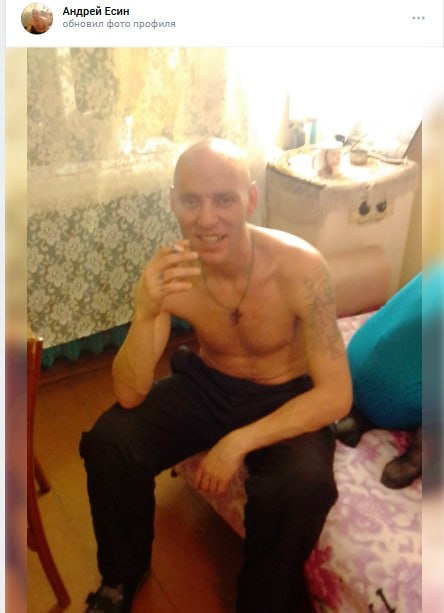 Esin Andrey Leonidovich