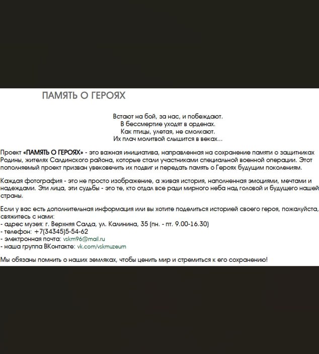 Измоденов Андрей Юрьевич