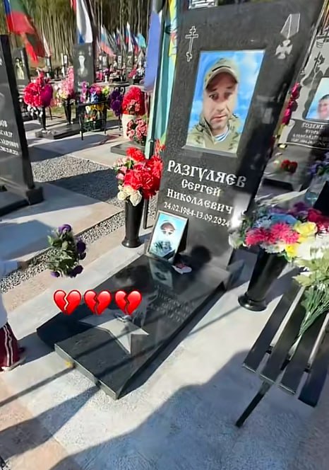 Разгуляев Сергей Николаевич