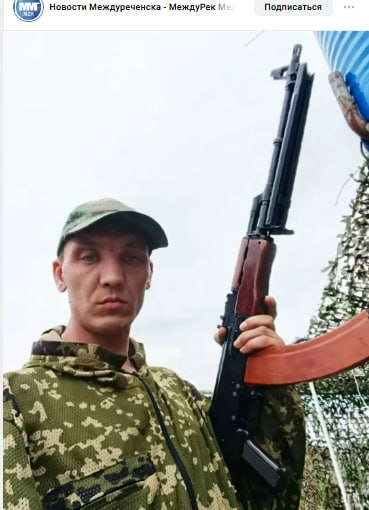 Соколов Игорь Сергеевич