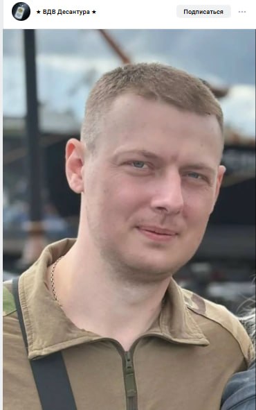 Пилипенко Антон Сергеевич