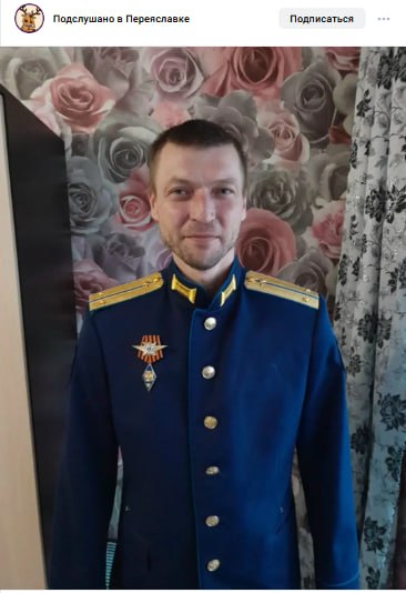 Карпов Егор Александрович