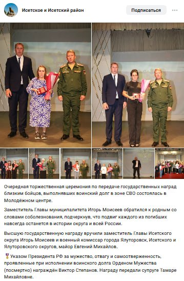 Минин Егор Сергеевич