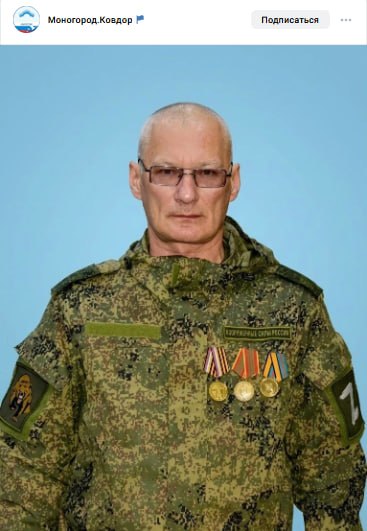 Неглущенко Дмитрий Анатольевич