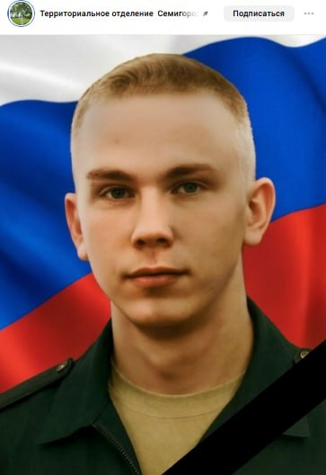 Нечаев Дмитрий Михайлович
