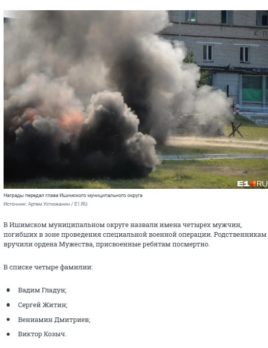 Гладун Вадим Васильевич
