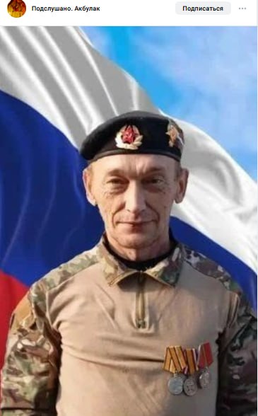 Цибулин Павел Иванович