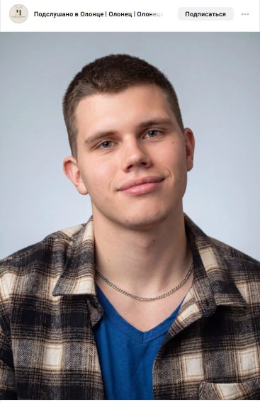 Тыртов Александр Михайлович