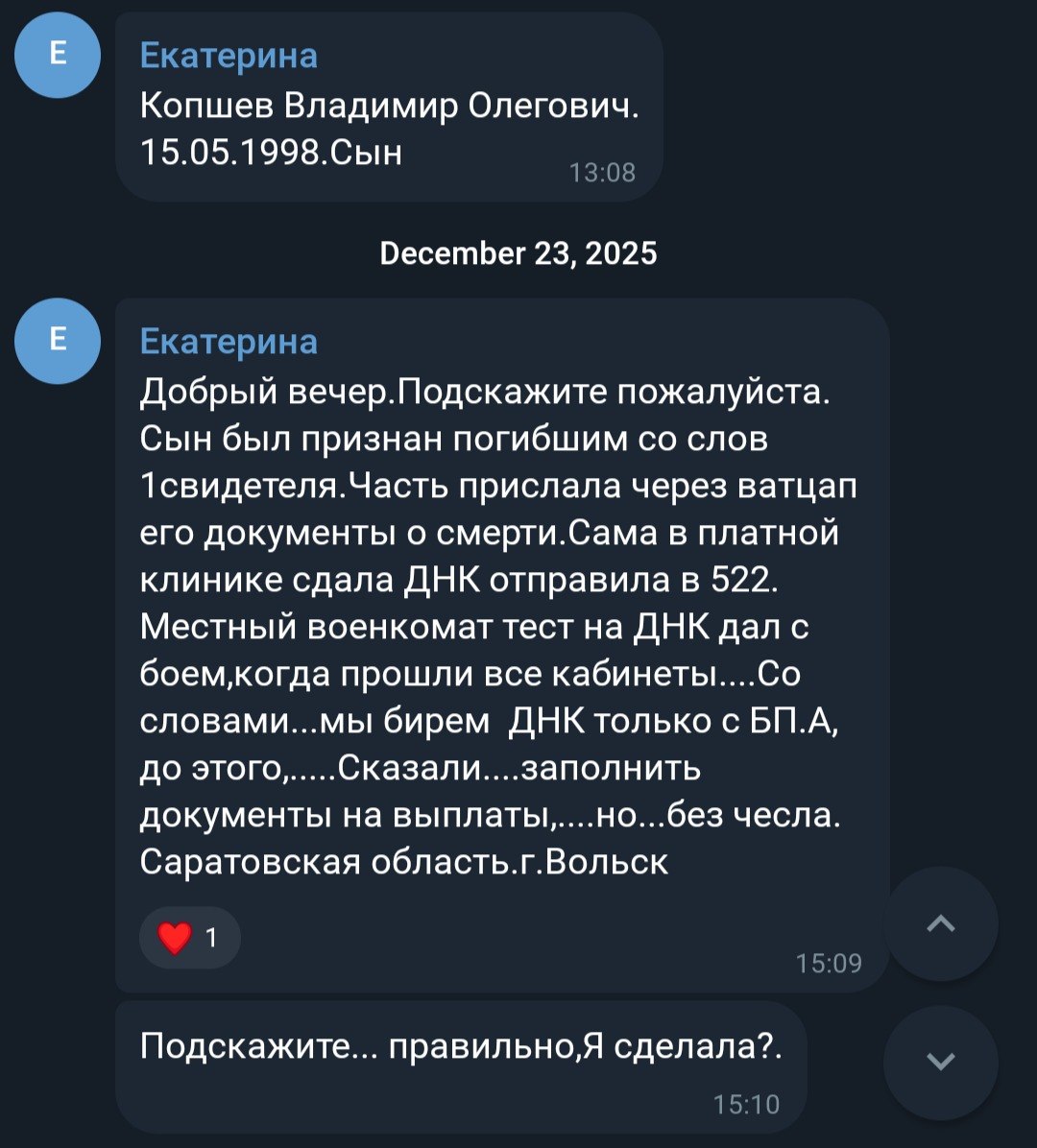Копшев Владимир Олегович
