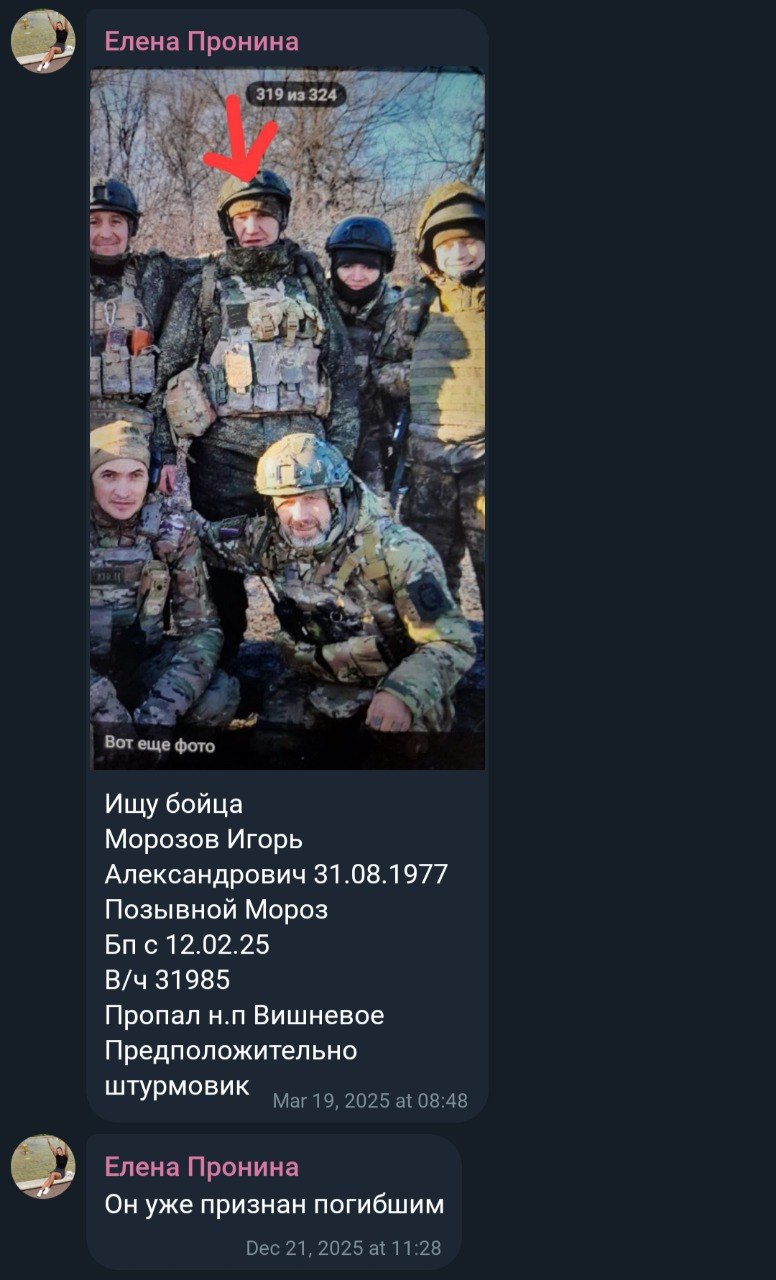 Морозов Игорь Александрович