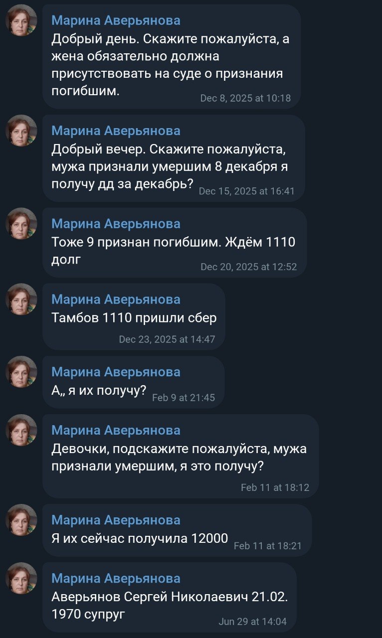 Аверьянов Сергей Николаевич