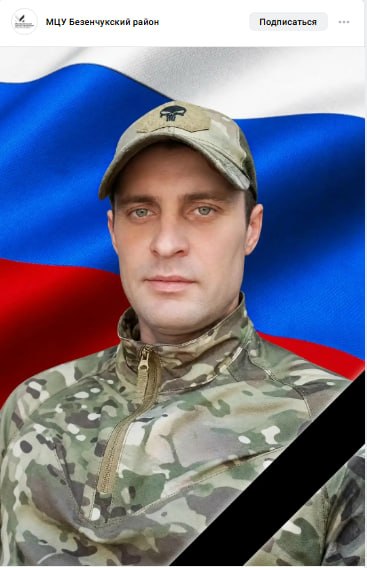 Демарев Станислав Алексеевич