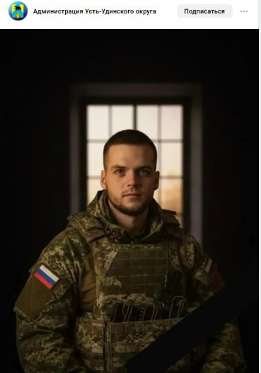 Кармазин Александр Дмитриевич