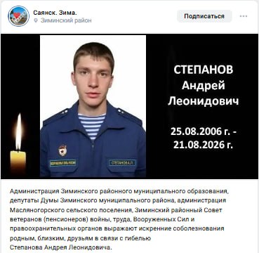 Степанов Андрей Леонидович