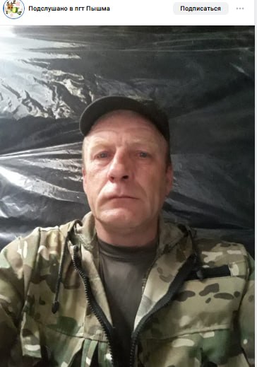Падерин Владимир Григорьевич