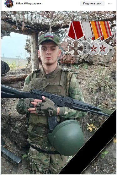 Гладышевский Никита Сергеевич