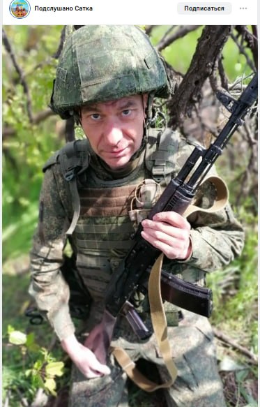 Горбачев Сергей Владимирович