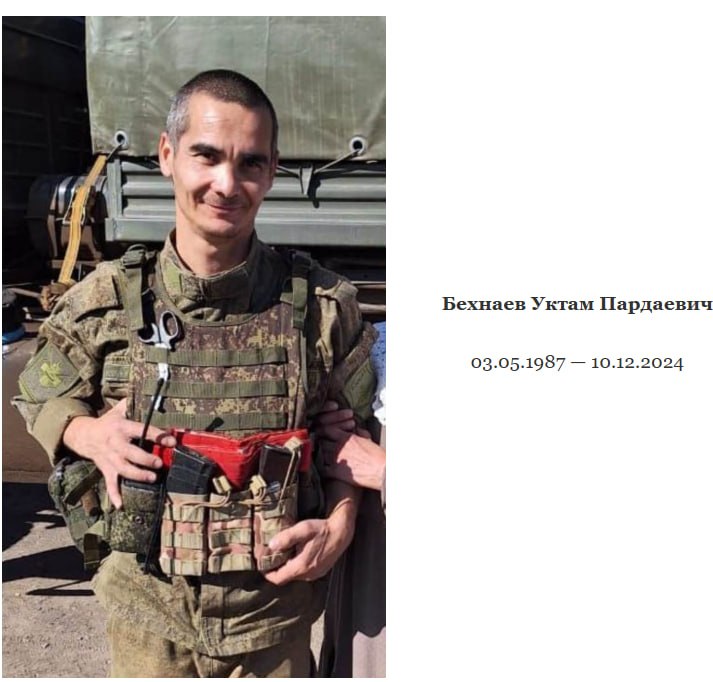 Bekhnaev Uktam Pardaevich