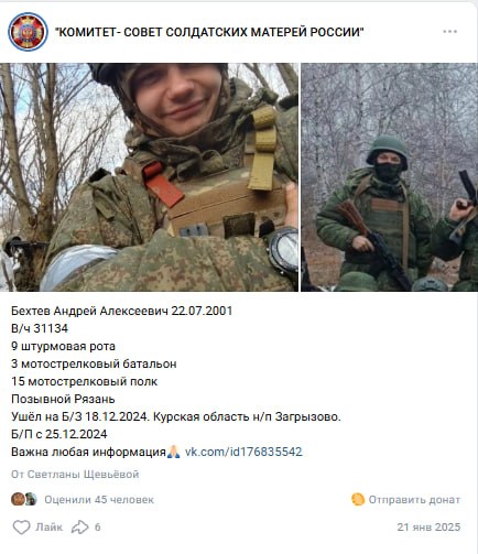 Bekhtev Andrey Alekseevich