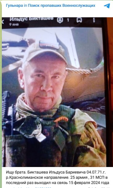 Biktashev Ildus Barievich