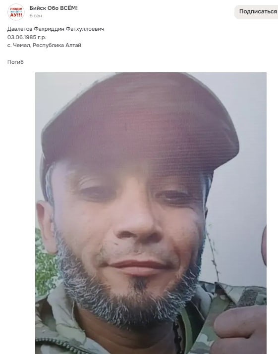 Davlatov Fakhriddin Fatkhulloevich
