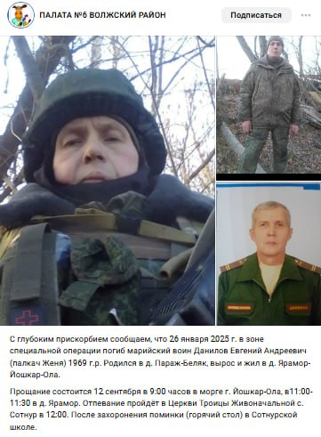 Danilov Evgeniy Andreevich