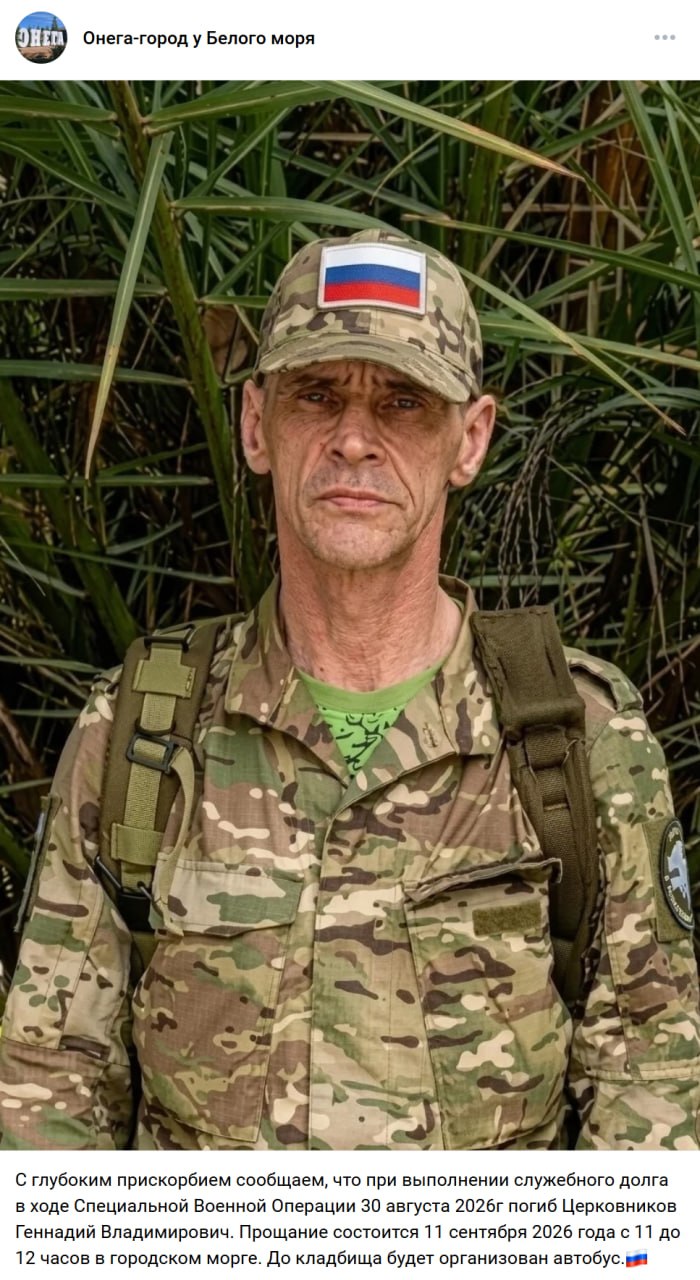Tserkovnikov Gennadiy Vladimirovich