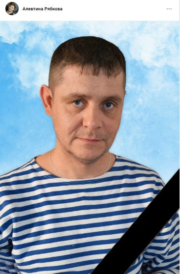 Ryabkov Ilya Aleksandrovich