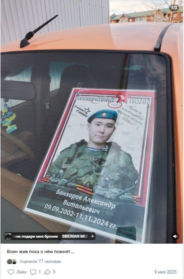 Banzarov Aleksandr Vitalevich