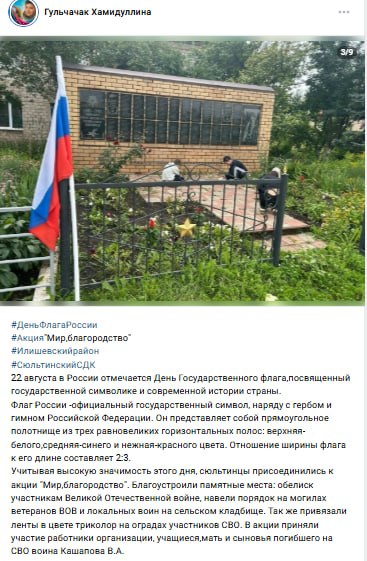 Mukhametov Ruzal Zabirovich
