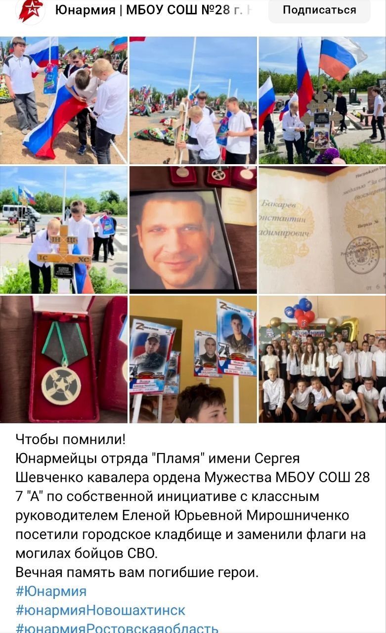 Volkov Aleksandr Mikhaylovich