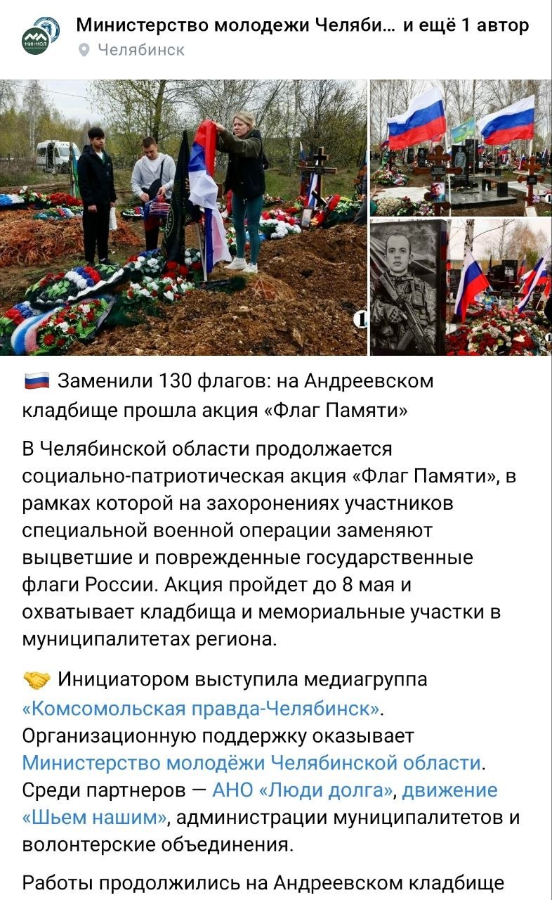 Obozov Ivan Alekseevich