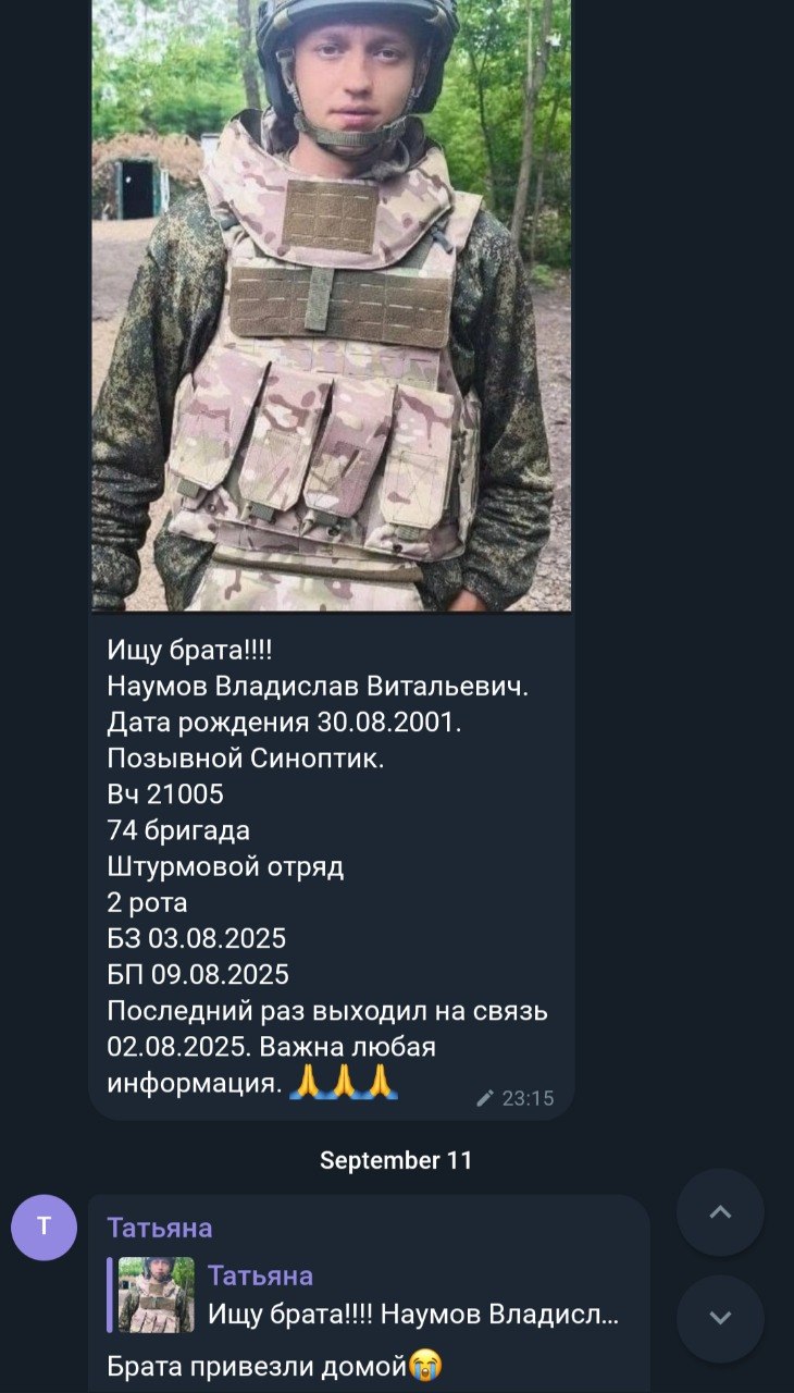 Naumov Vladislav Vitalevich