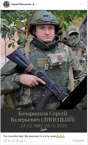 Bocharnikov Sergey Valerevich