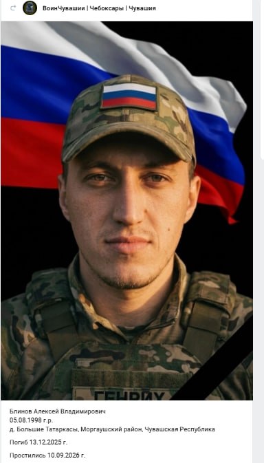 Blinov Aleksey Vladimirovich