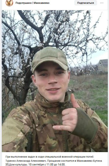 Turenko Aleksandr Alekseevich