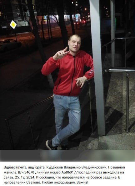 Курдюков Владимир Владимирович