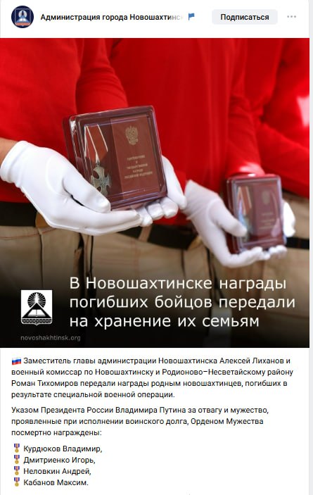 Кабанов Максим Анатольевич