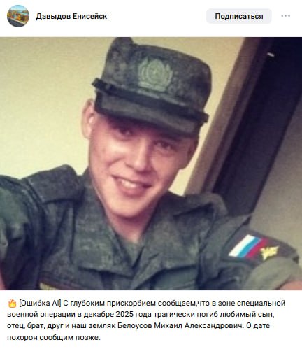 Белоусов Михаил Александрович