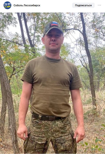 Конашков Павел Юрьевич