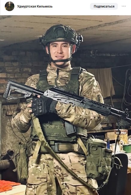 Ардашев Кирилл Русланович