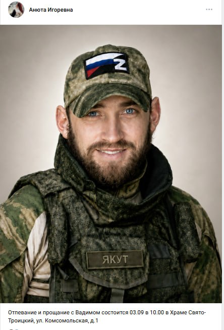 Писарчик Вадим Игоревич