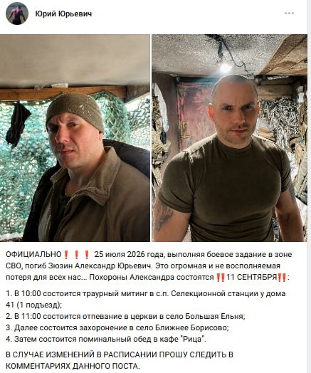 Зюзин Александр Юрьевич